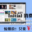 3D试机号开奖号码综合走势图
